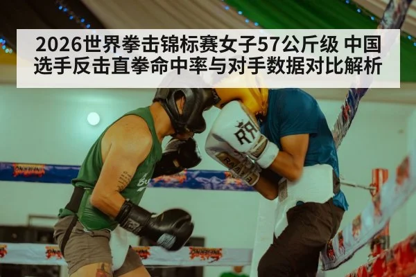 boxing ring match action
