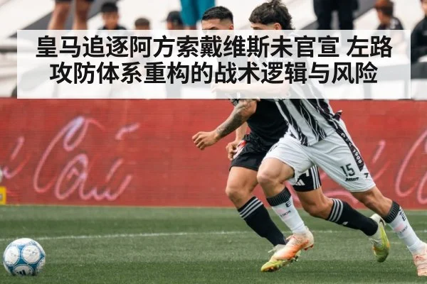 football defenders in stadium
